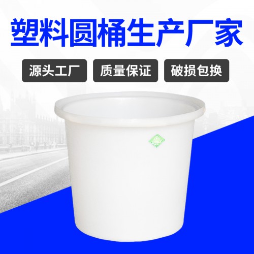 塑料桶 江蘇錦尚來一次成型食品發酵100L塑料桶 工廠現貨