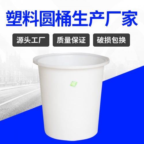 塑料桶 錦尚來塑業PE熟料水產養殖150L塑料桶 工廠現貨