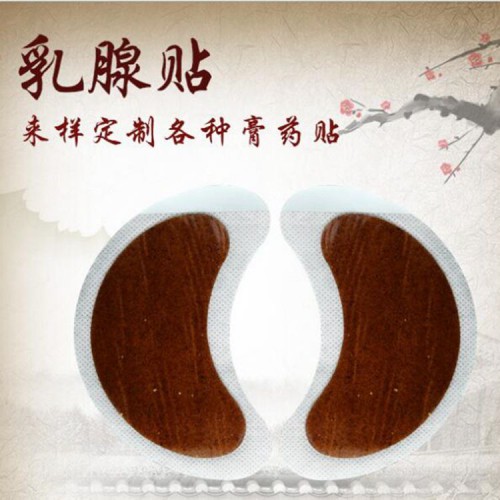 乳腺貼代加工 OEM貼牌生產(chǎn)廠家