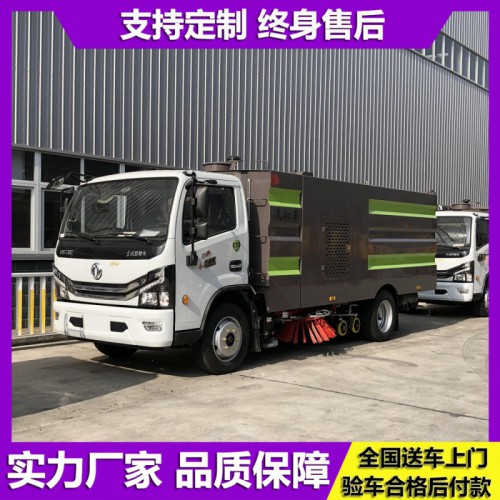 道路掃路車價格 東風洗掃車 多功能清掃車廠家
