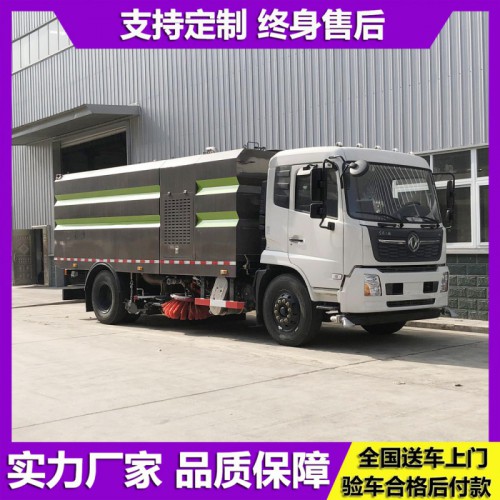 東風路面洗掃車 環衛掃路車廠家 公路清掃車