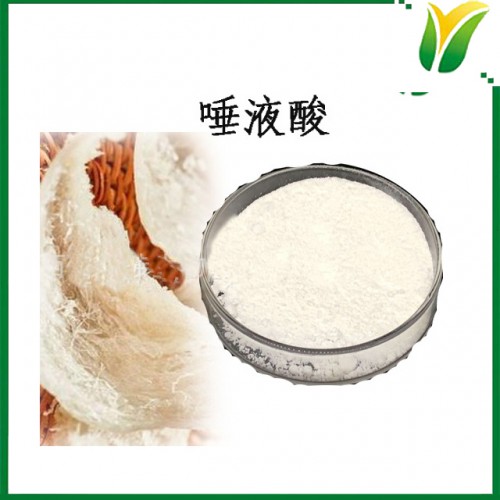 燕窩提取物、燕窩酸20%（唾液酸） 植物提取物