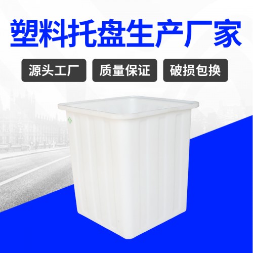 塑料水箱 蘇州錦尚來PE500L漁業養殖方型水箱 源頭廠家