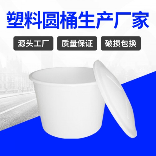 塑料桶 浙江錦尚來塑業LLDPE食品600L塑料桶 工廠現貨