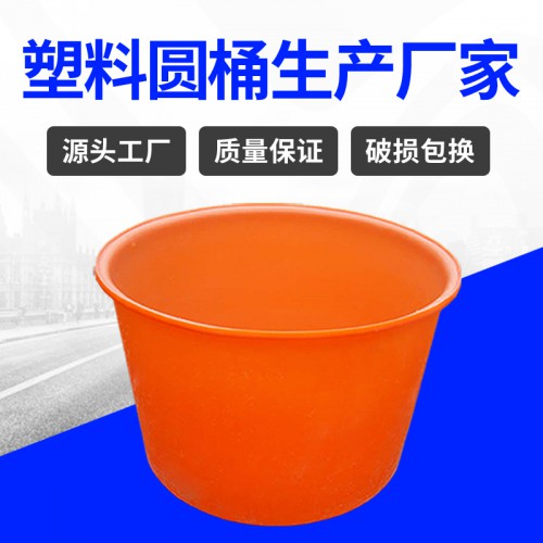 塑料桶 江蘇錦尚來塑業加厚食品腌制800L塑料桶 工廠生產