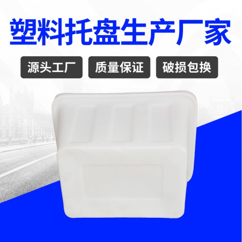 塑料水箱 錦尚來塑業(yè)白色塑膠長方形50L水箱 生產(chǎn)廠家