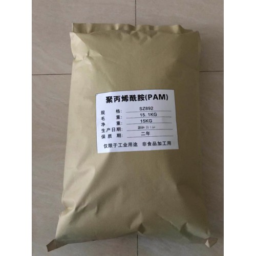 聚丙烯酰胺忻州洗煤 煤泥固液分離