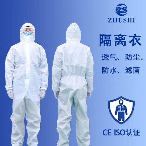 隔離衣連體帶帽防護服