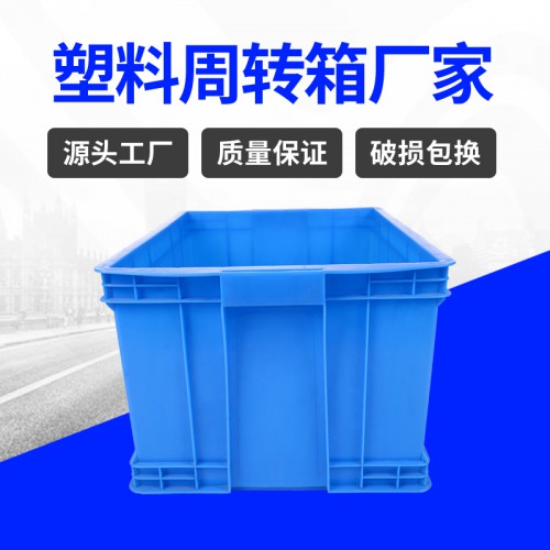 塑料箱 錦尚來加厚長方形防靜電465-280周轉箱 現貨特價