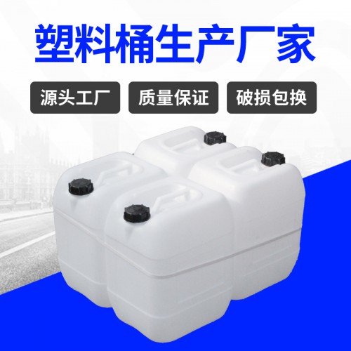 塑料桶 錦尚來吹塑HDPE方形食品藍色25L包裝桶 廠家生產