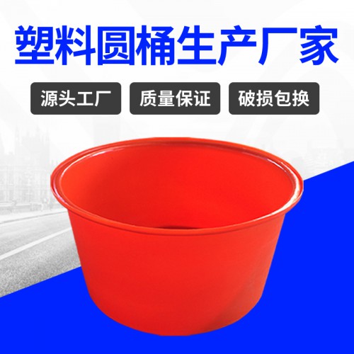 塑料桶 鎮(zhèn)江錦尚來塑業(yè)聚乙烯滾塑成形500L塑料桶 工廠現(xiàn)貨