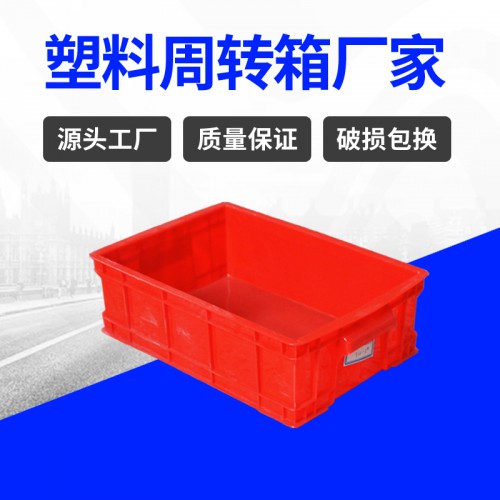 塑料箱 浙江錦尚來塑業(yè)長方形320-3塑料周轉箱 工廠特價