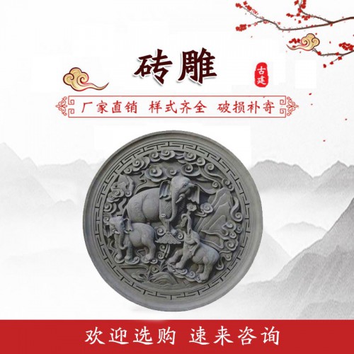 圓形磚雕