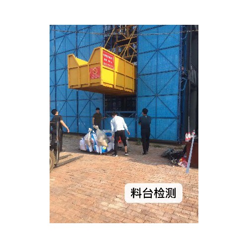 爬架集團16653419518【【【【禁用的敏感詞】】】】】】【【【【禁用的敏感詞】】】】】】【【【【禁用的敏感詞】】】】】】【【【【禁用的敏感詞】】】】】】【【【【禁用的敏感詞】】】】】】【【【【禁
