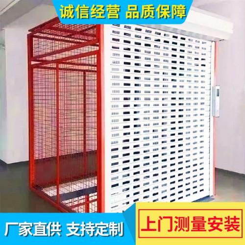 液壓貨梯廠家