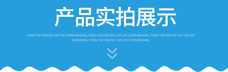 產(chǎn)品實拍