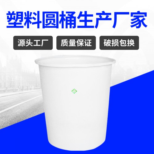 塑料桶 江蘇錦尚來白色大口食品腌制400L塑料桶 工廠現貨
