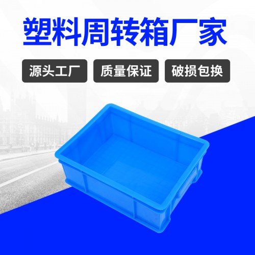 塑料箱 錦尚來注塑新料耐磨320-2塑料周轉箱 工廠現貨