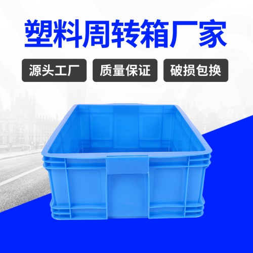周轉箱 錦尚來帶卡夾零件包裝500-180汽配箱 現貨特價