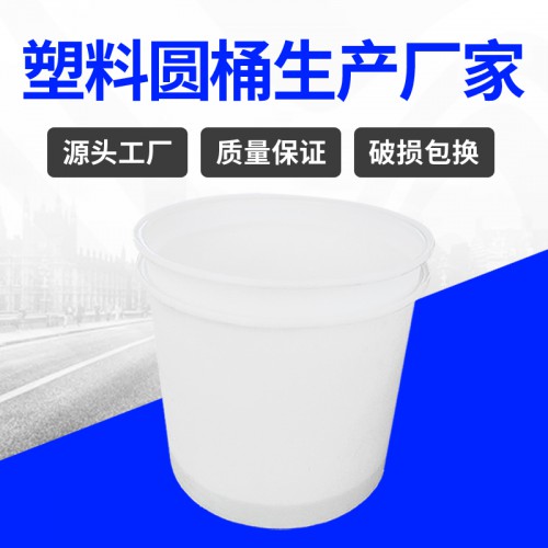 塑料桶 浙江錦尚來白色大口加厚釀酒400L塑料桶 工廠現貨