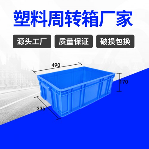 周轉箱 常州錦尚來塑膠可堆碼460-160周轉箱 工廠生產