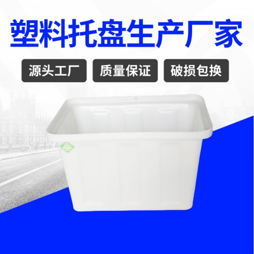 塑料水箱 錦尚來塑業加厚耐摔長方形50L水箱 生產廠家