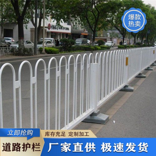 道路護(hù)欄 京式道路護(hù)欄