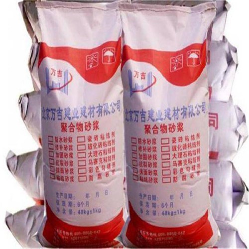 聚合物加固砂漿 聚合物加固修補砂漿廠家