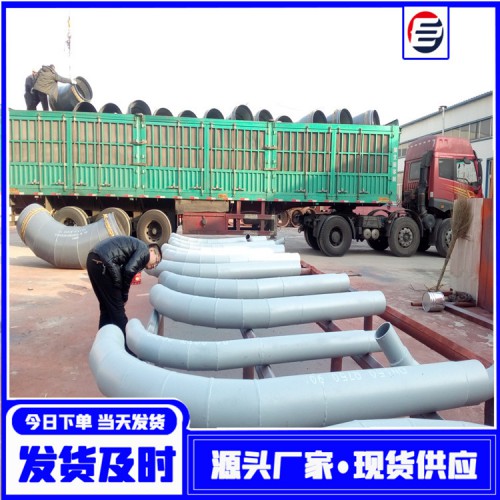 陶瓷自蔓延耐磨彎頭 自蔓延復合耐磨彎頭 碳化硅耐磨旋流器