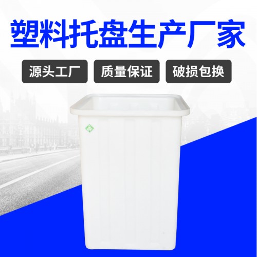 塑料箱 江蘇錦尚來滾塑成型500升水產養殖牛津箱 源頭廠家