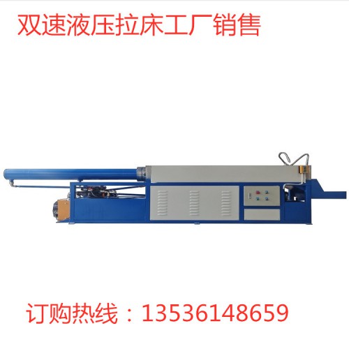 林宇機(jī)生產(chǎn)銷售雙速液壓拉床鍵槽液壓拉床
