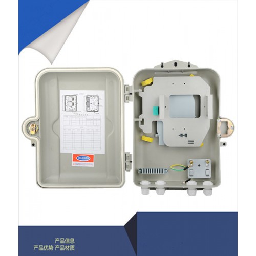 供應通信專用光纖分纖箱 分線箱