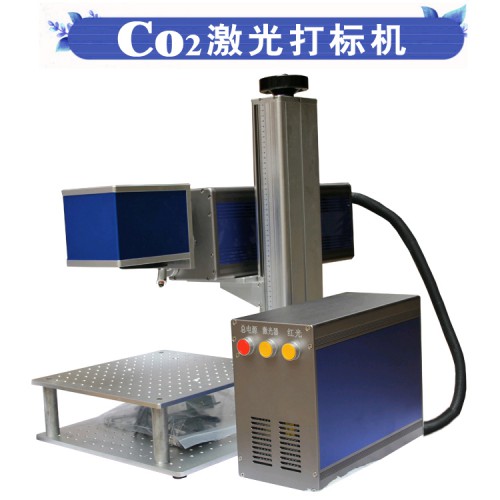 初刻批發陶器打標機 便攜式Co2打碼機  全自動磨料激光打字