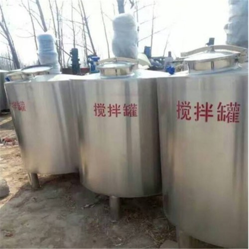 供應膠水二手不銹鋼攪拌罐
