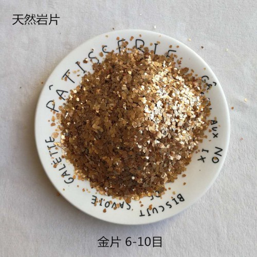 脫水云母粉