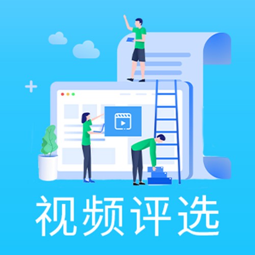 微信投票制作系統
