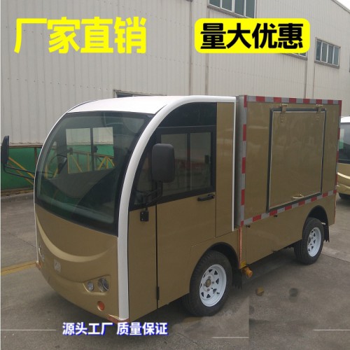 電動送餐車  監獄送飯車 學校廠區送餐車