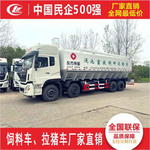 東風天龍20噸飼料車 9米6飼料罐車 前四后八散裝飼料車