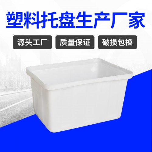塑料水箱 錦尚來塑業加厚耐摔長方形50L水箱 生產廠家