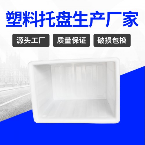 塑料水箱 常州錦尚來滾塑300L水產養殖塑料方箱 廠家生產