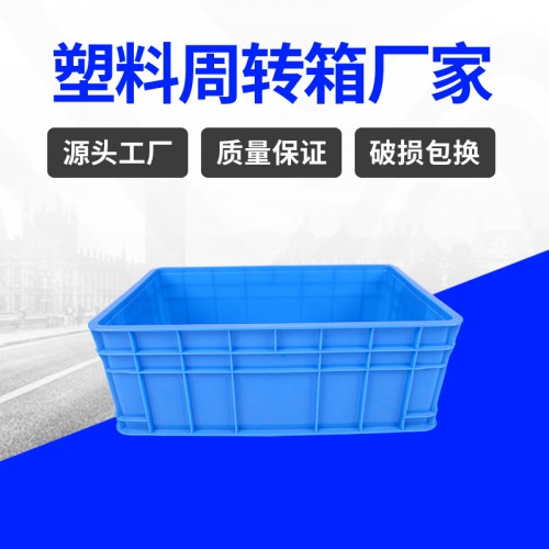 塑料箱 浙江錦尚來加厚耐摔周轉470-168塑膠箱 現貨特價