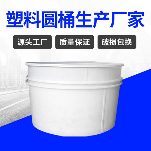 塑料桶 江蘇錦尚來塑業加厚水產養殖5000L塑料桶 工廠特價