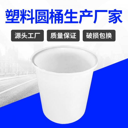 塑料桶 江蘇錦尚來塑料PE加厚耐腐蝕200L塑料桶 工廠現(xiàn)貨