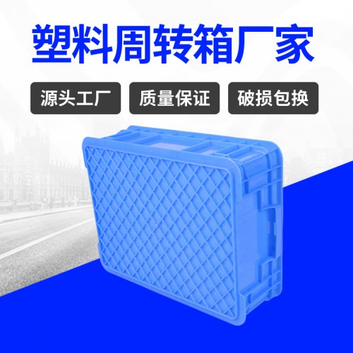 周轉箱 錦尚來高強度歐標箱400-130塑料周轉箱 廠家特價
