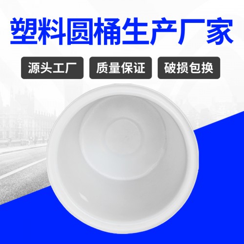 塑料桶 錦尚來塑業聚乙烯食品發酵150L牛津桶 工廠現貨