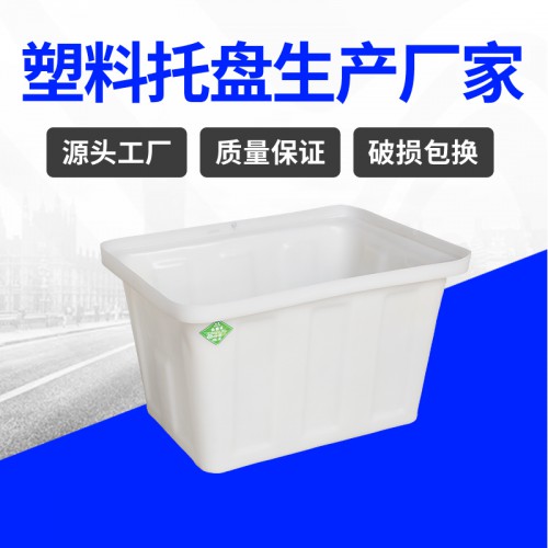 塑料水箱 錦尚來塑業加厚塑料長方形50L水箱 生產廠家