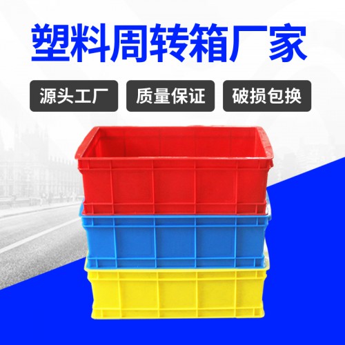 塑料箱 錦尚來塑料防靜電320-3塑料周轉箱 工廠特價