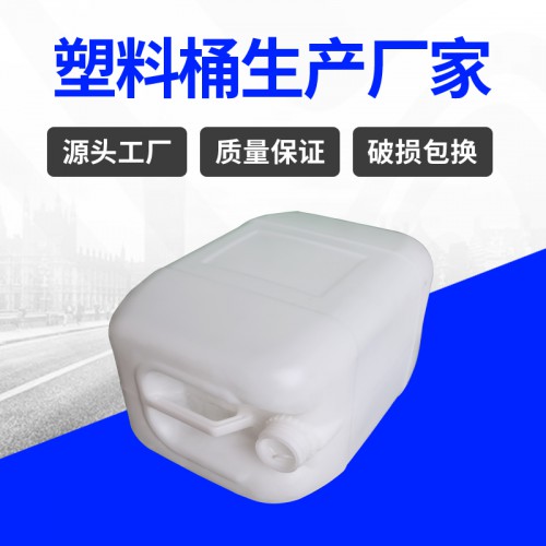 塑料桶 錦尚來吹塑HDPE方形食品藍(lán)色25L包裝桶 廠家生產(chǎn)