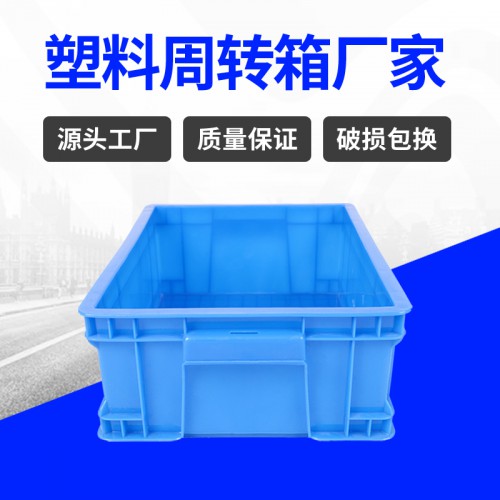 塑料箱 錦尚來塑業(yè)加厚貨物周轉(zhuǎn)320-1塑料箱 現(xiàn)貨