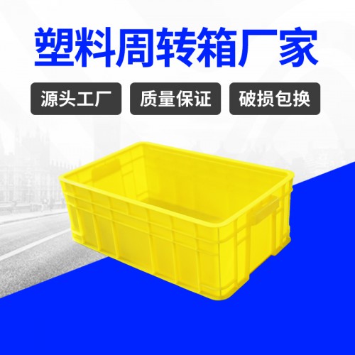 周轉箱 錦尚來長方形物流貨架470-168塑料箱 現貨特價
